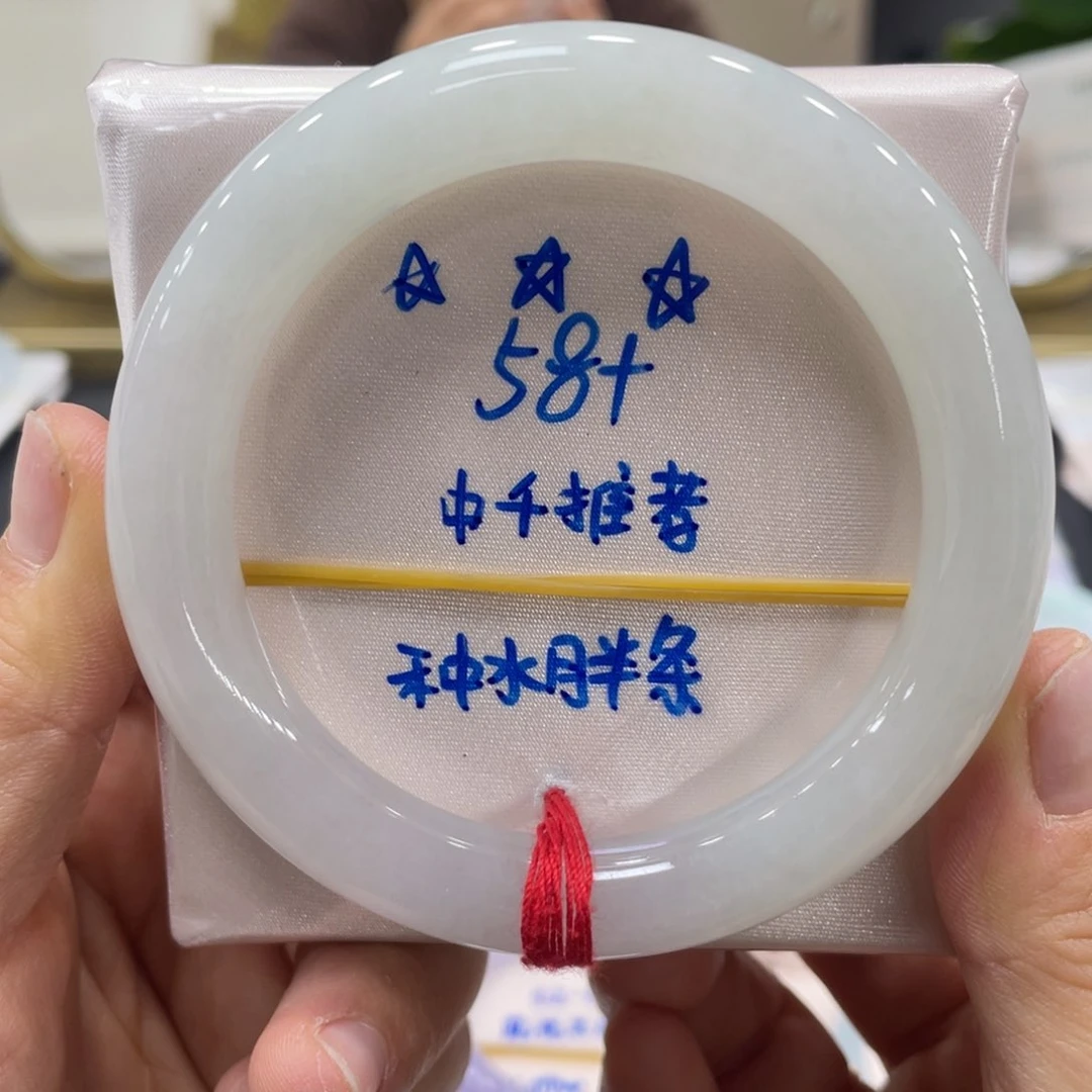 未镶嵌手镯翡翠翡翠