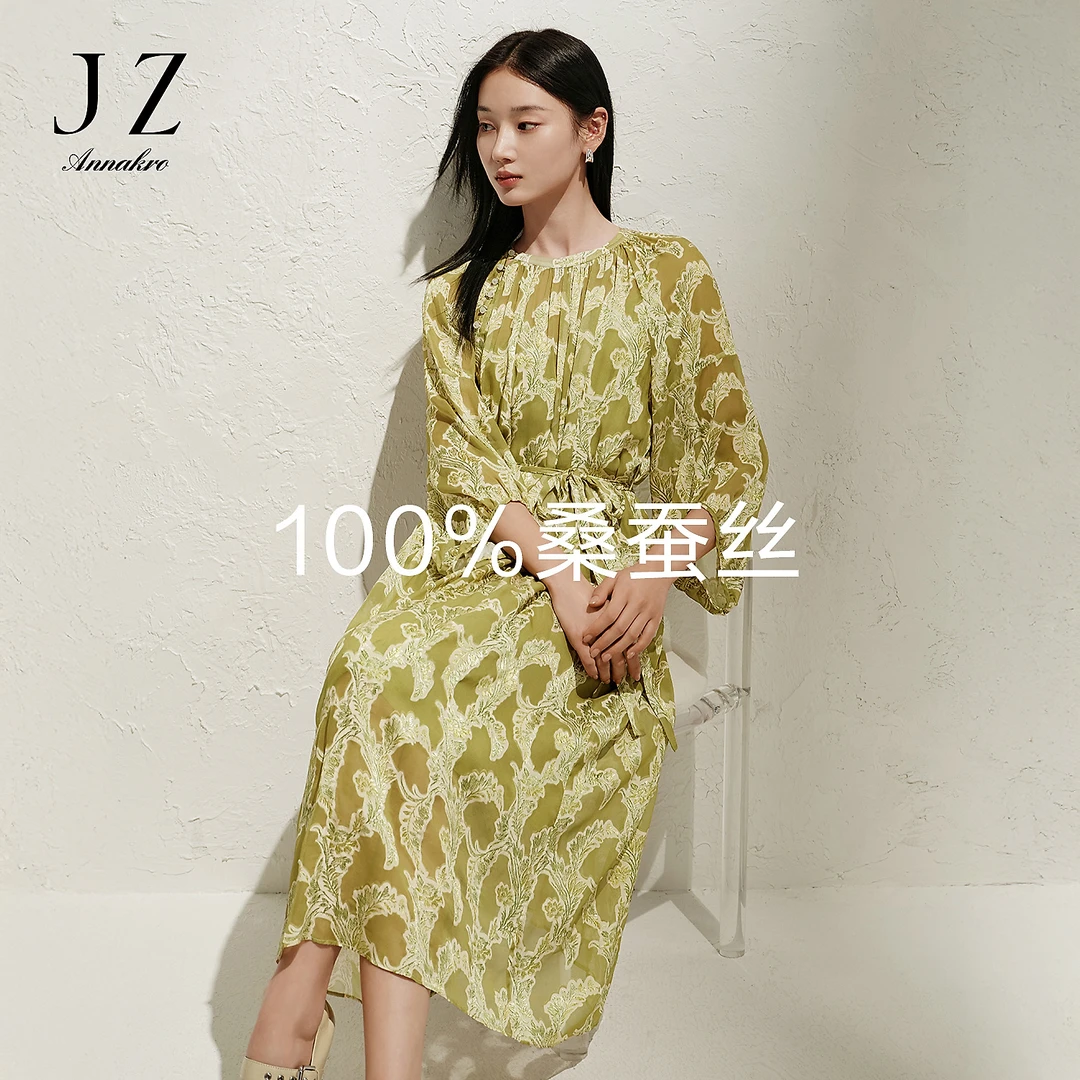 玖姿安娜蔻100%桑蚕丝真丝剪花连衣裙女2025春季新款KWFC50006