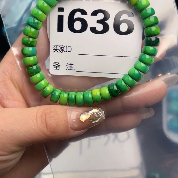 湖北十堰矿区精品配珠