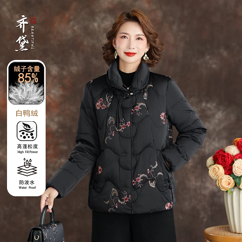 【齐黛】洋气羽绒服女2025冬季新款刺绣加厚保暖洋气外套F29102