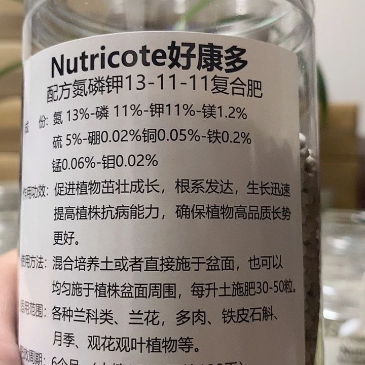 用***2好康多500克13-11-11
