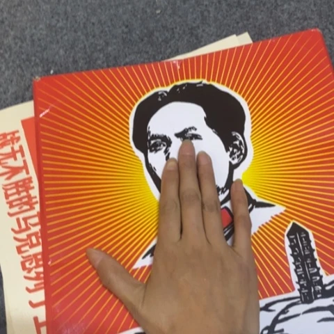 瓷片景德镇陶瓷研究所