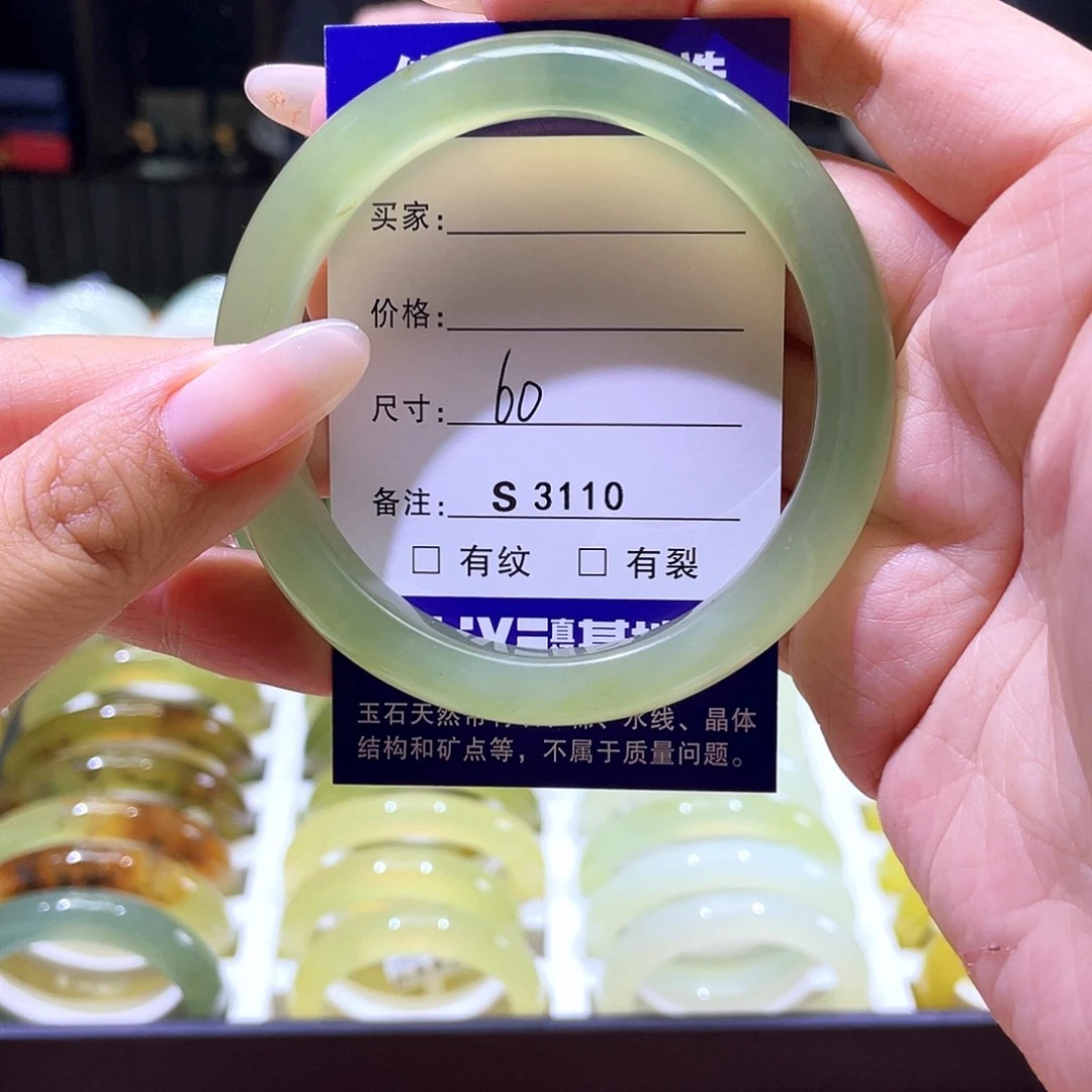 蛇纹石玉未镶嵌手镯3110