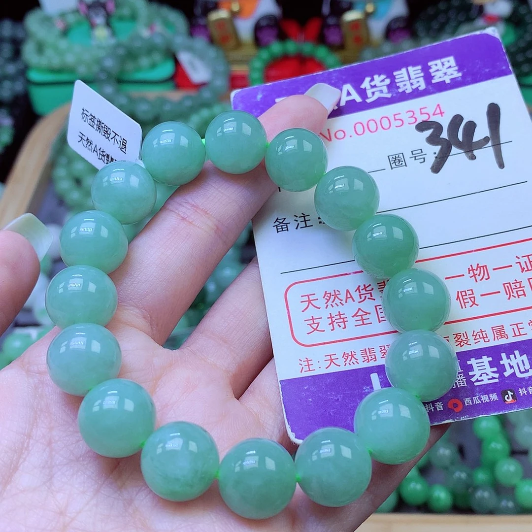 毛衣链未镶嵌翡翠12.9