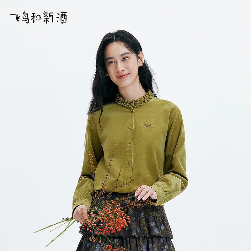飞鸟和新酒设计感木耳边长袖衬衫女冬季内搭上衣FD57082039