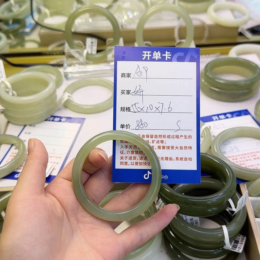 妍****和田玉手镯未镶嵌