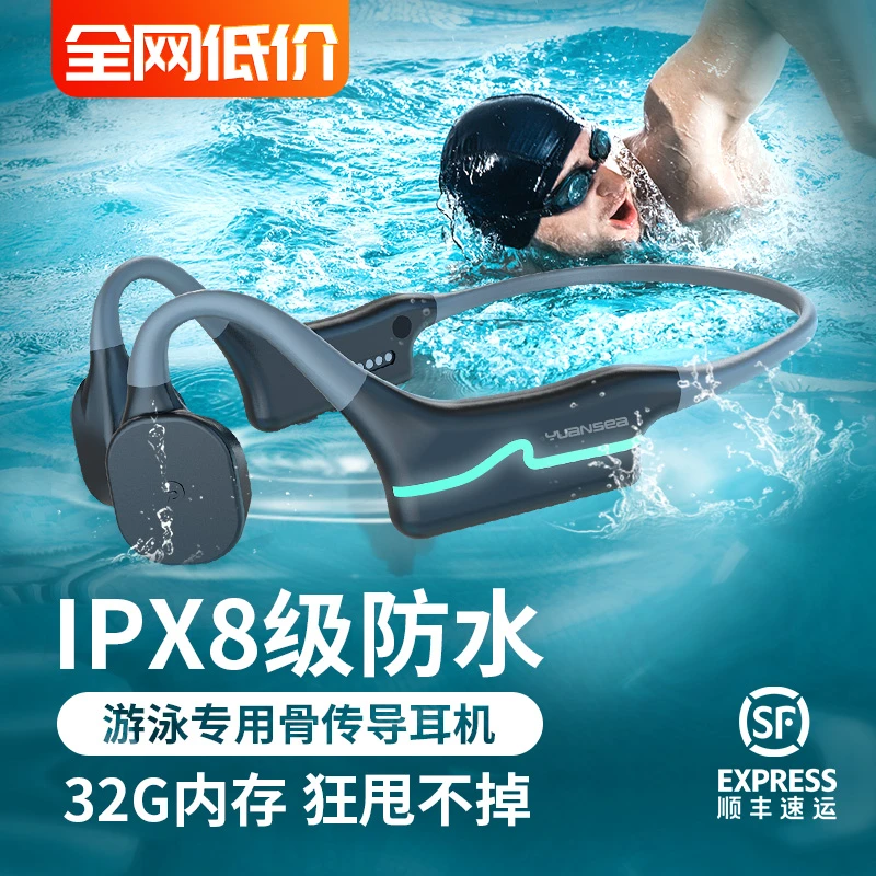 园世Alpha音乐骨传导耳机游泳运动防水蓝牙耳机挂耳式不入耳降噪