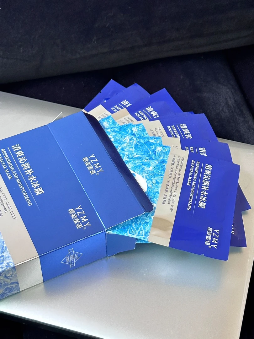 【10盒冰膜 每盒5片，共50片】导入仪之后用的 冰膜 美容院同款