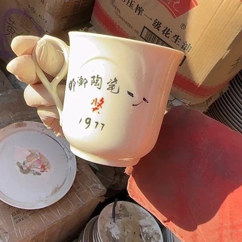 瓷片国营厂库存微瑕