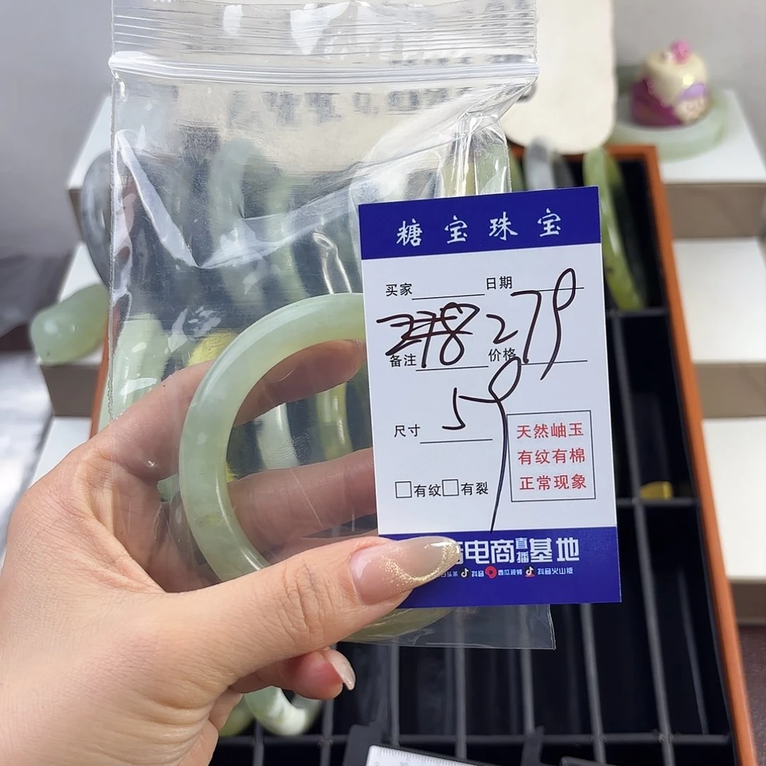 蛇纹石玉手镯未镶嵌诗*