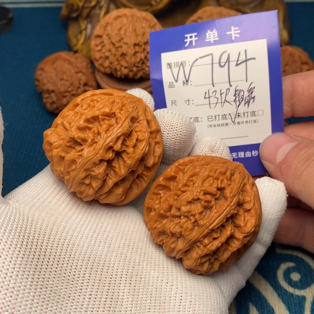 文玩核桃把件文玩