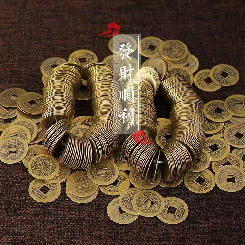 批发仿铜五帝钱压门榄捡漏顺治雍正康熙乾隆嘉庆散五帝钱婚庆铜钱
