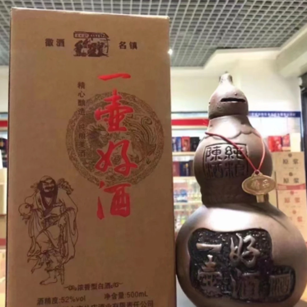 阿达喜一壶好酒整箱6瓶浓香型白酒52度500ml52度500ml