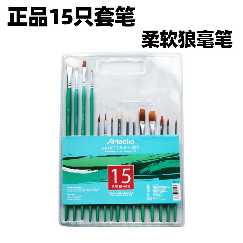 特效妆容化妆用品套装笔油彩上色硫化乳胶涂抹万圣节彩绘画