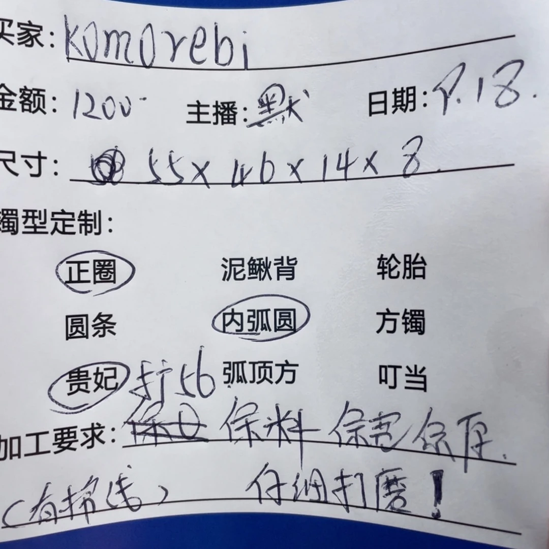 k***i无非金属缅甸源头定制手镯28