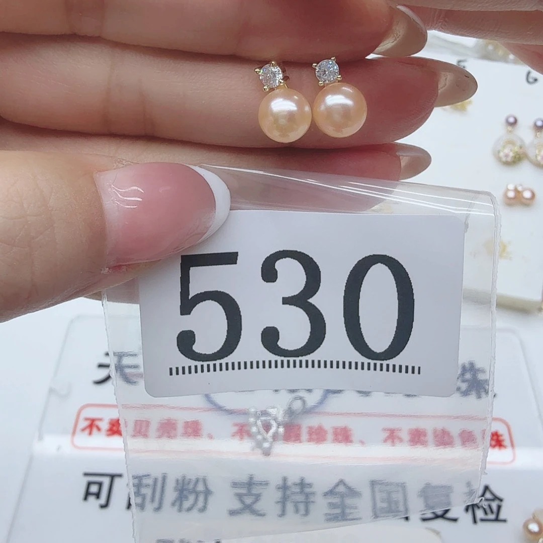 合金淡水珍珠珠宝奇石530