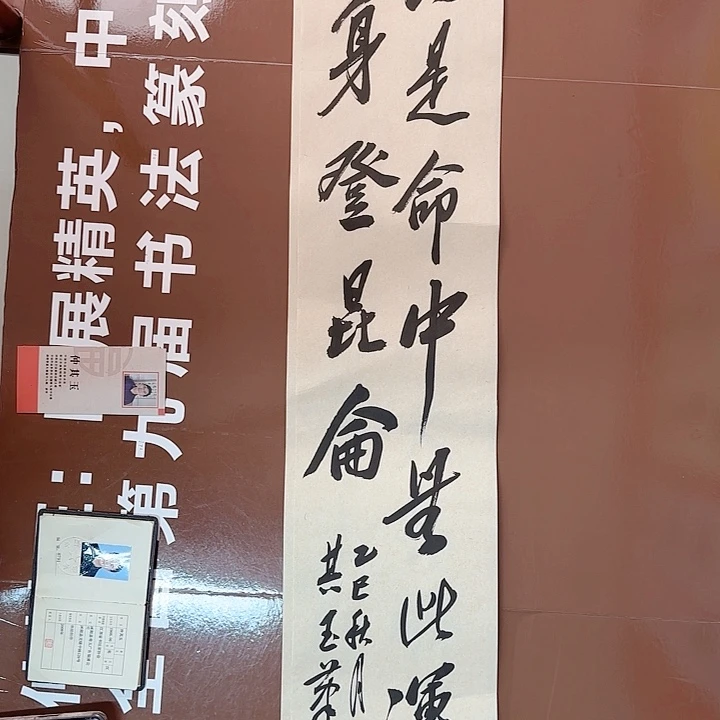 书法书法作品多次获奖
