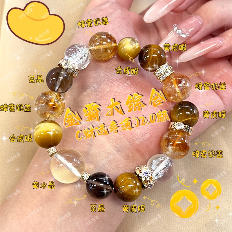 【Jessie专属】金霸2.0金银山黄塔晶黄水晶金虎眼石多样性发一