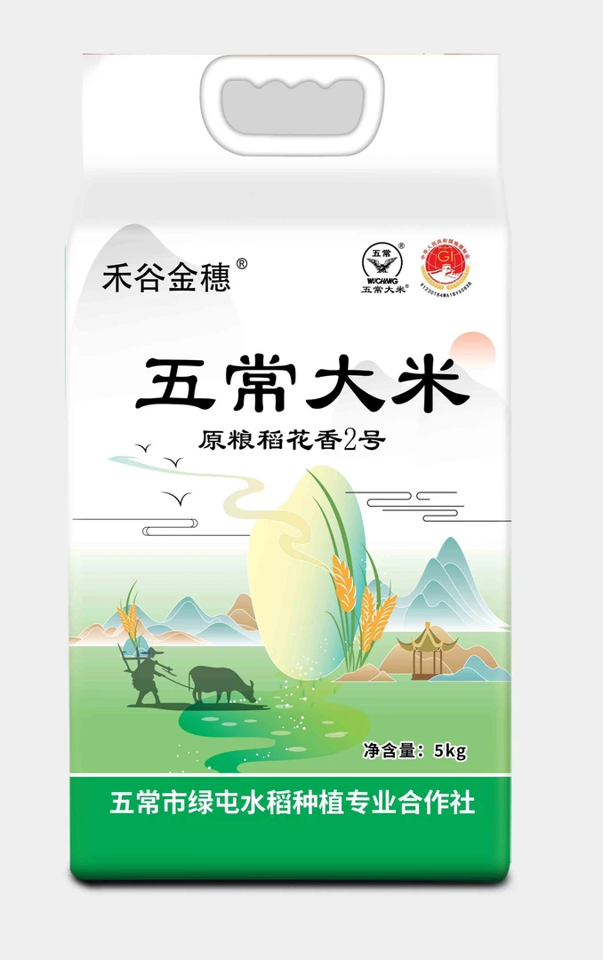 【大全专属】2025年五常大米稻花香新鲜优质营养清香
