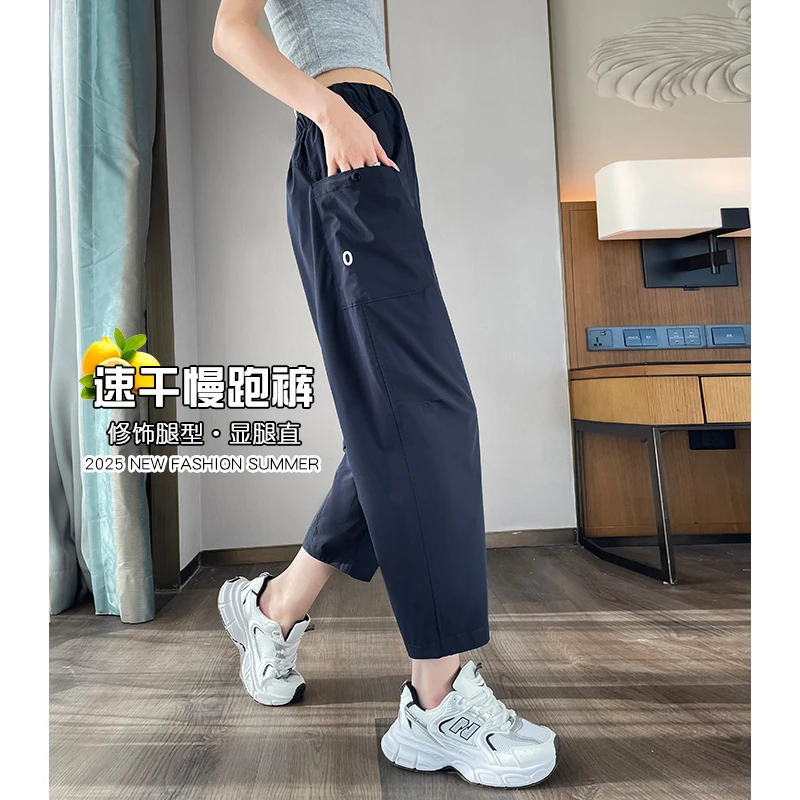 速干慢跑裤女夏季薄款梨型身材显瘦冰丝裤轻薄透气高腰哈伦运动裤