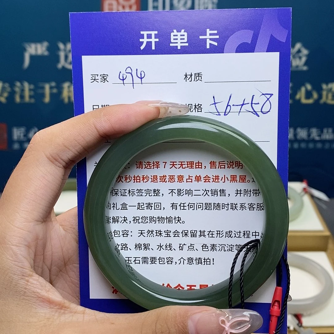 未镶嵌手镯和田玉ty