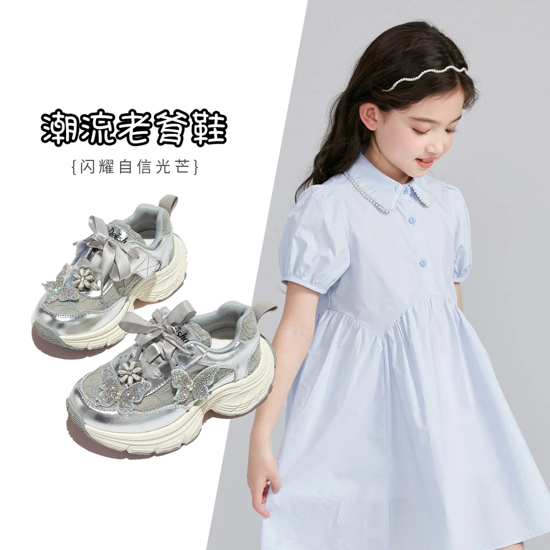 笛莎女童老爹鞋秋冬季新款蝴蝶公主鞋百搭时尚中大童运动鞋D011