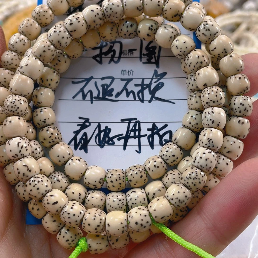 星月菩提吊坠氧化特价款不退换原生态石玉料6.8/5.7