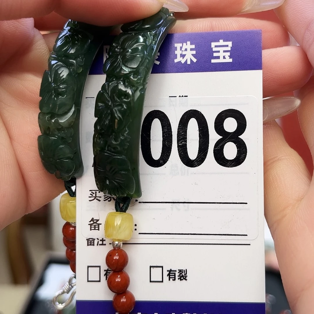 未镶嵌和田玉（碧玉）手链