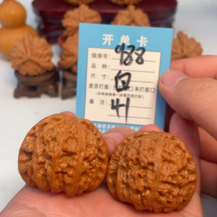 吊坠文玩核桃核桃