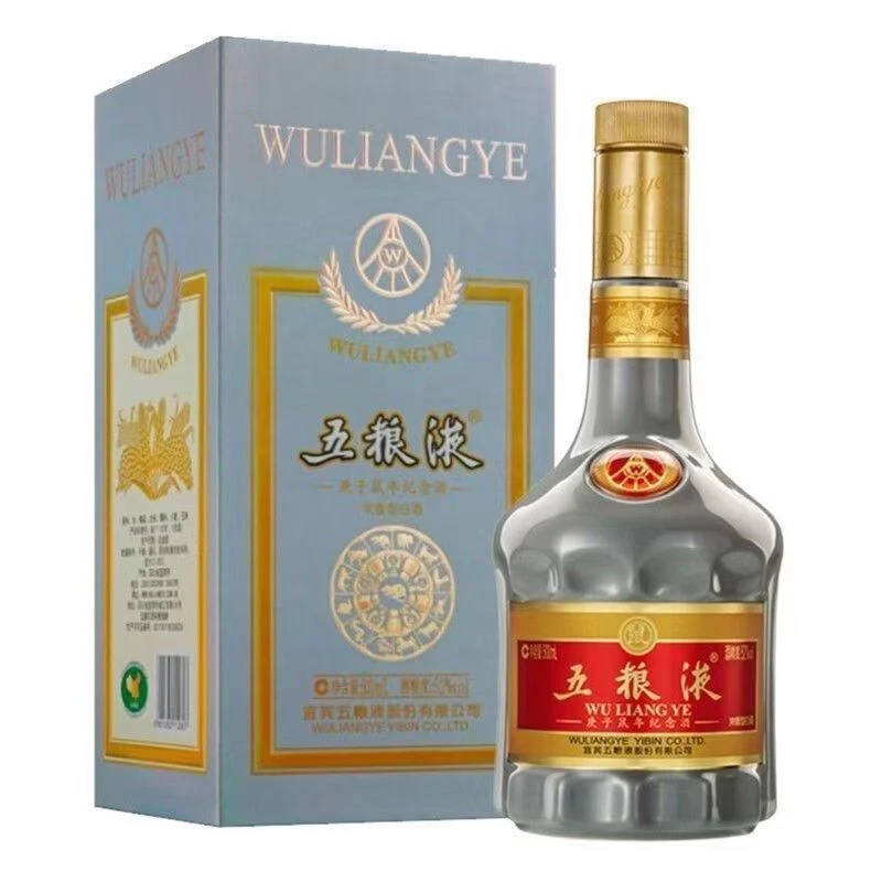 （霞姐专属）五粮液五粮液生肖鼠浓香型白酒52度500ml