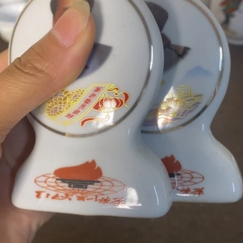 瓷片景德镇陶瓷研究所