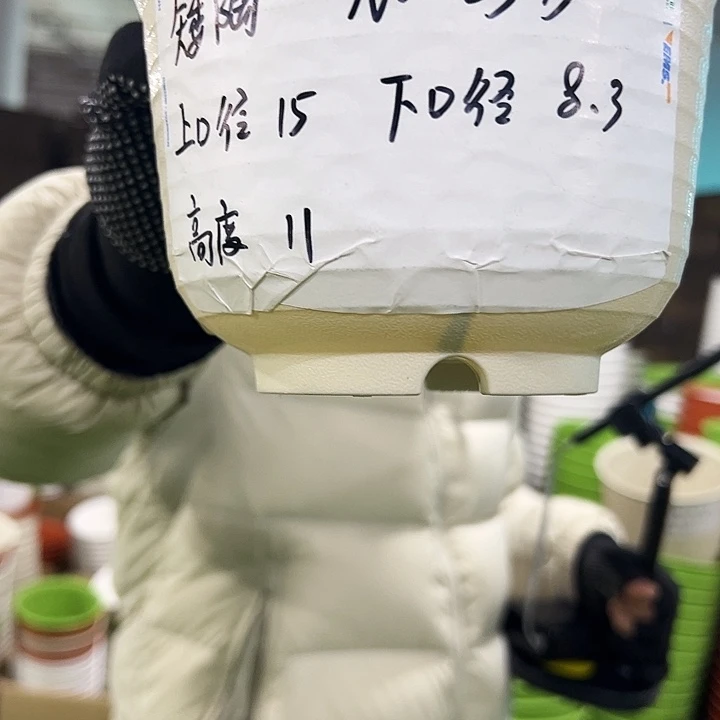 正品矮陶口15高11白色10个无托