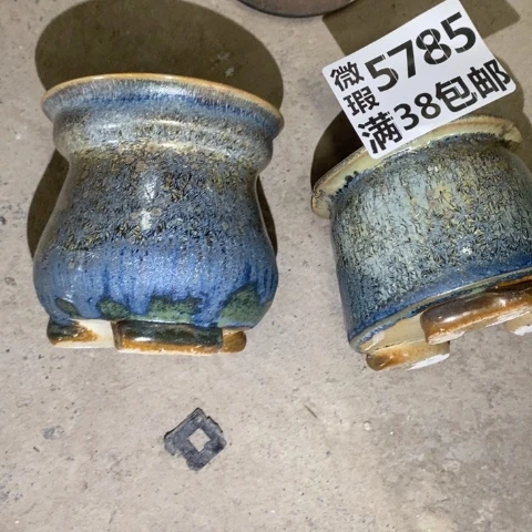 熟***子罐5785 微瑕38包邮景德镇陶瓷