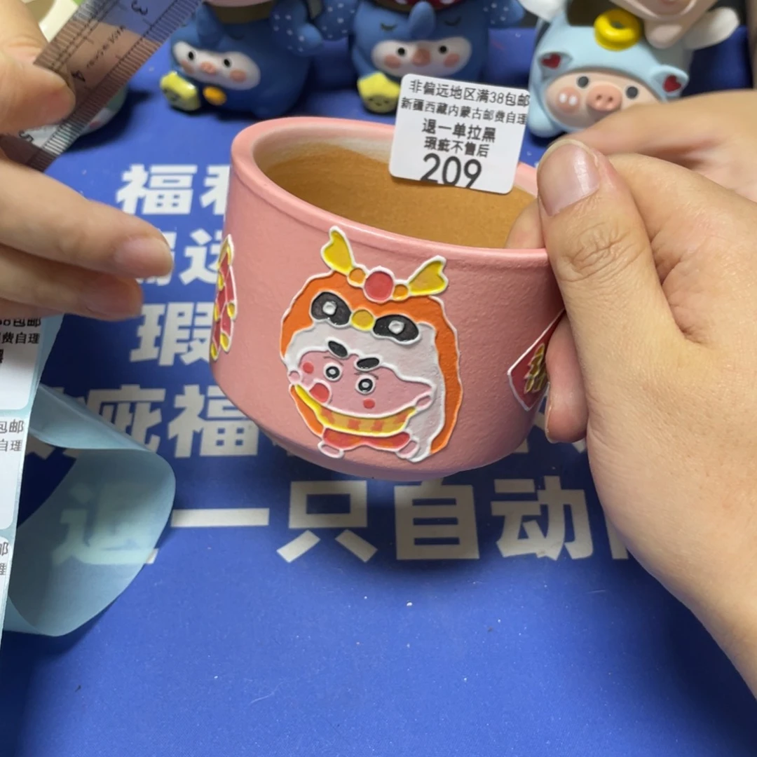 特价微瑕疵不退不换209