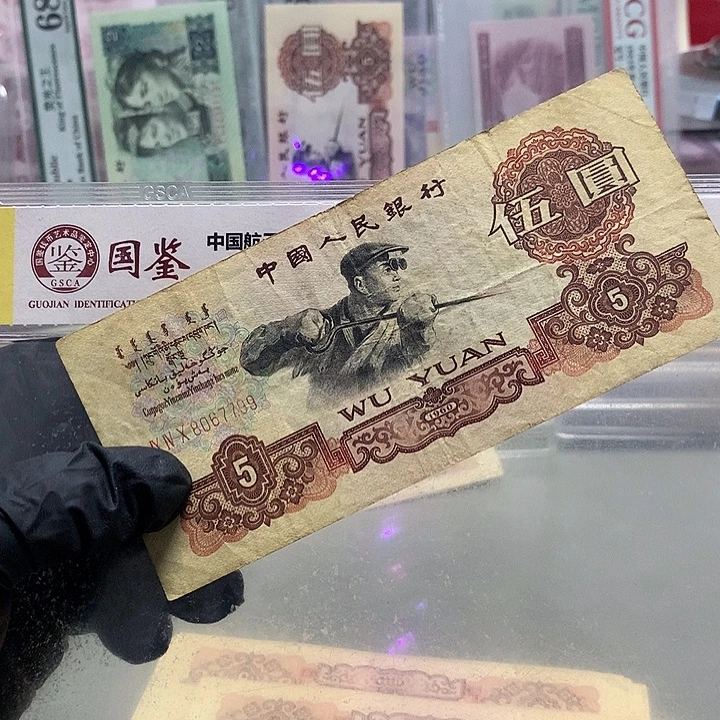 情***痛三罗马无四一张原票流通