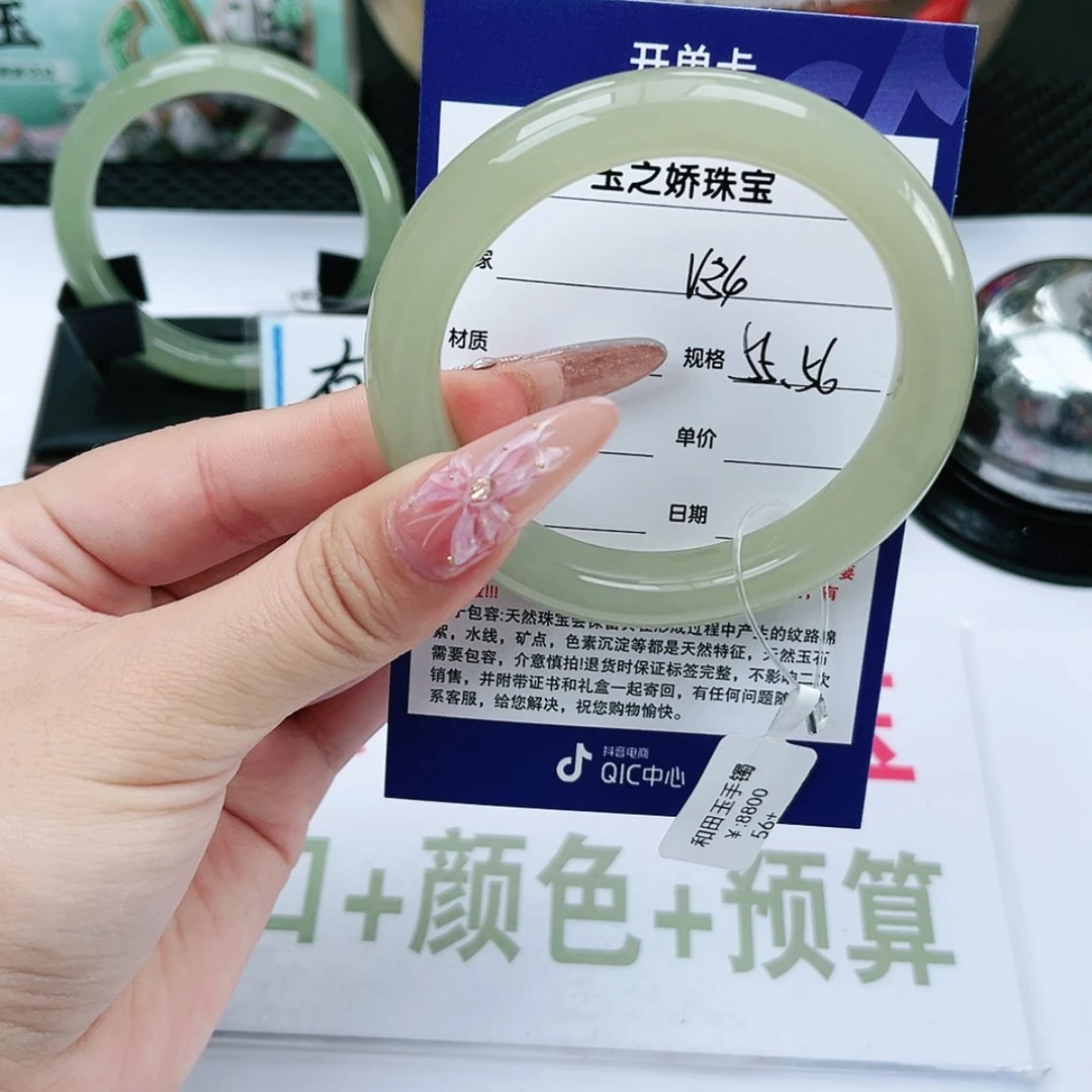 【闪购商品】和田玉手镯未镶嵌