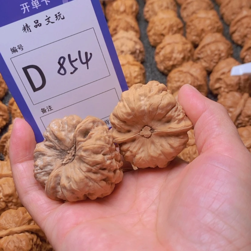 【闪购商品】桃核吊坠S*r这首单曲真的