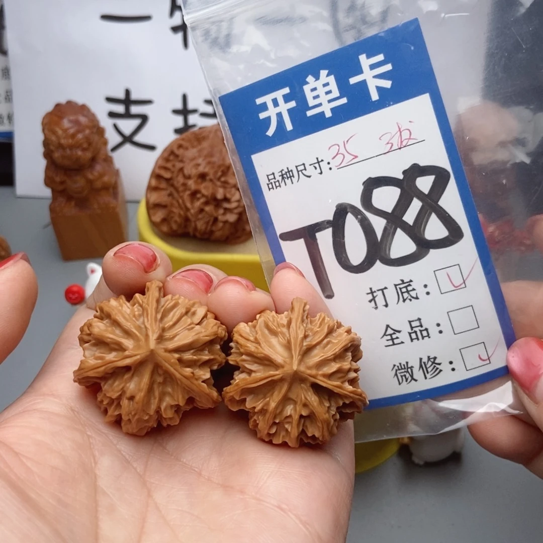 吊坠桃核核桃三棱