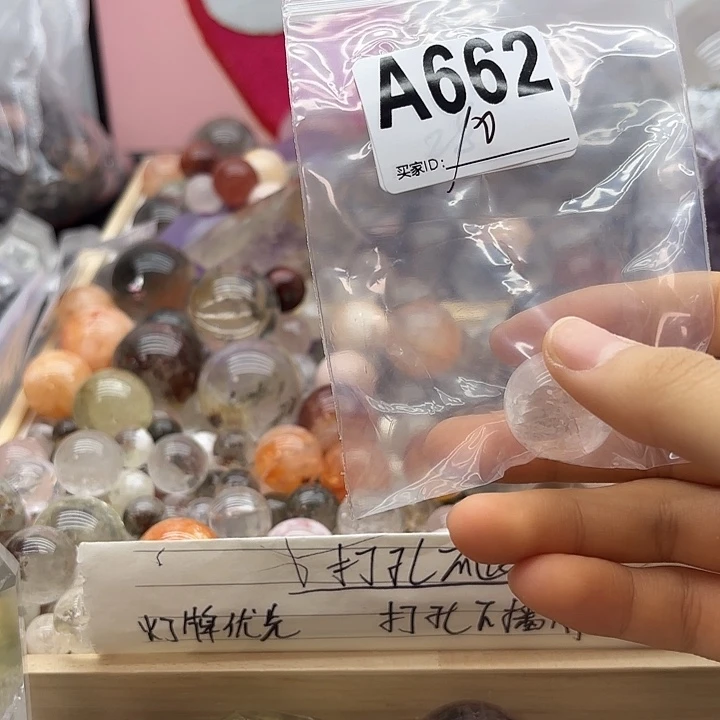 狅***牛紫晶珠宝半成品未镶嵌662