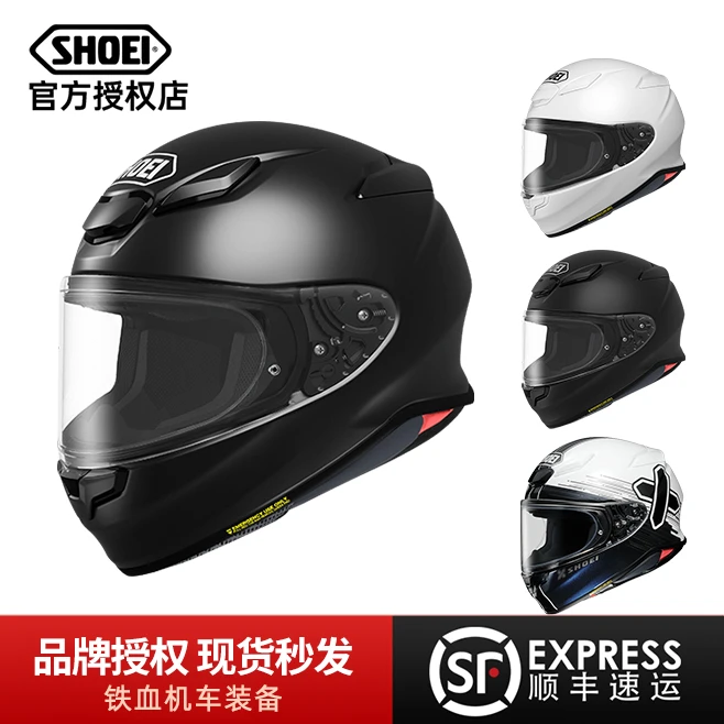 日本正品SHOEI Z8红蚂蚁千纸鹤全盔摩托车四季安全头盔安全头盔
