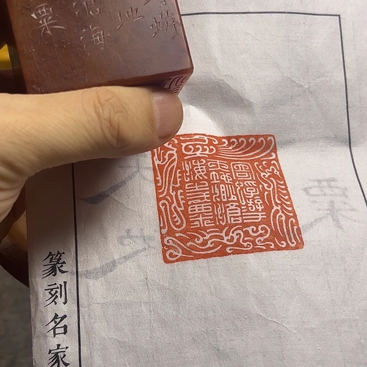 寿山石印石1111111111111111111