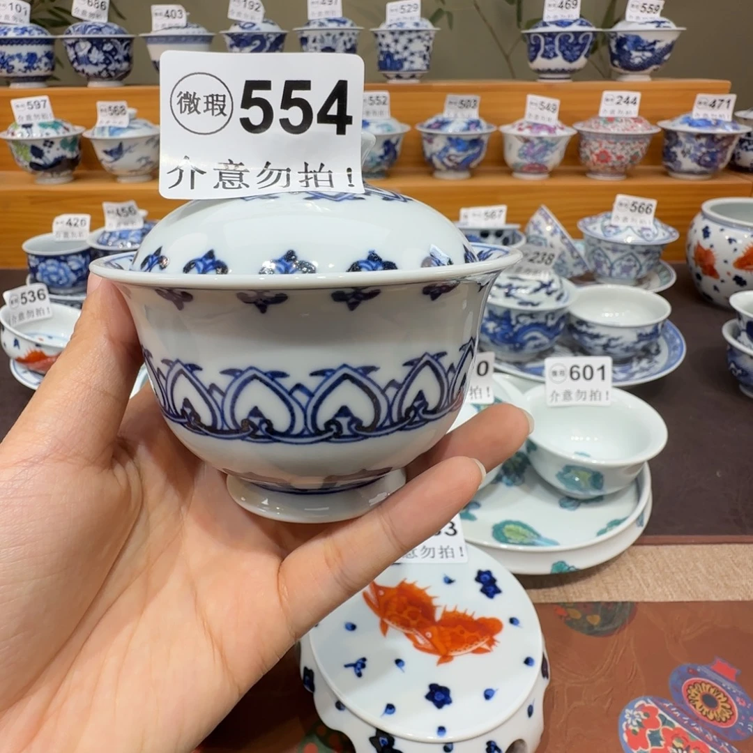 微瑕景德镇陶瓷杯子