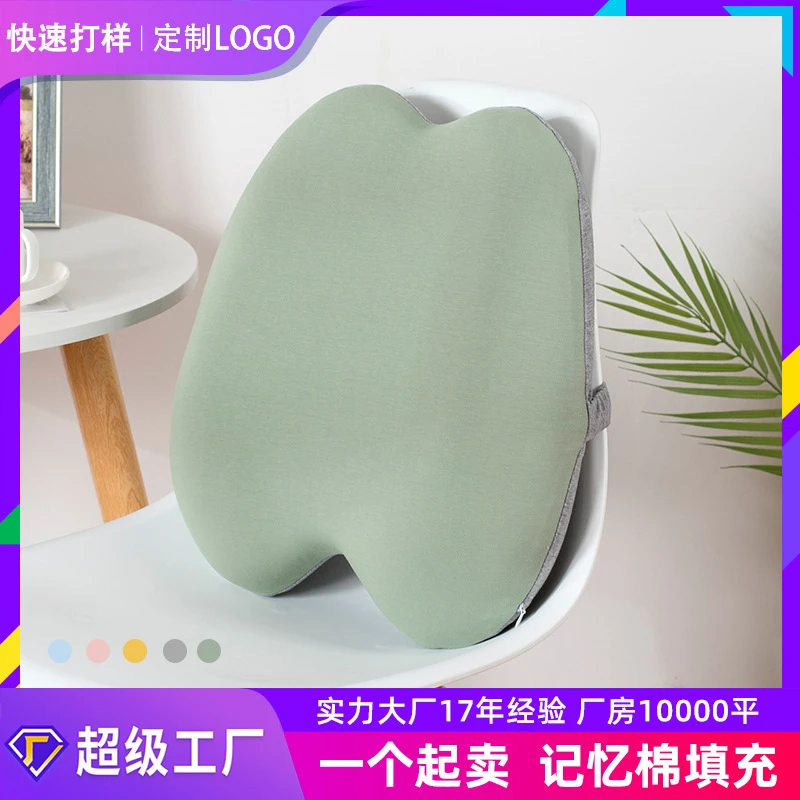跨境办公室椅子靠背汽车护腰靠垫居家用品加大腰靠枕芯记忆棉腰枕