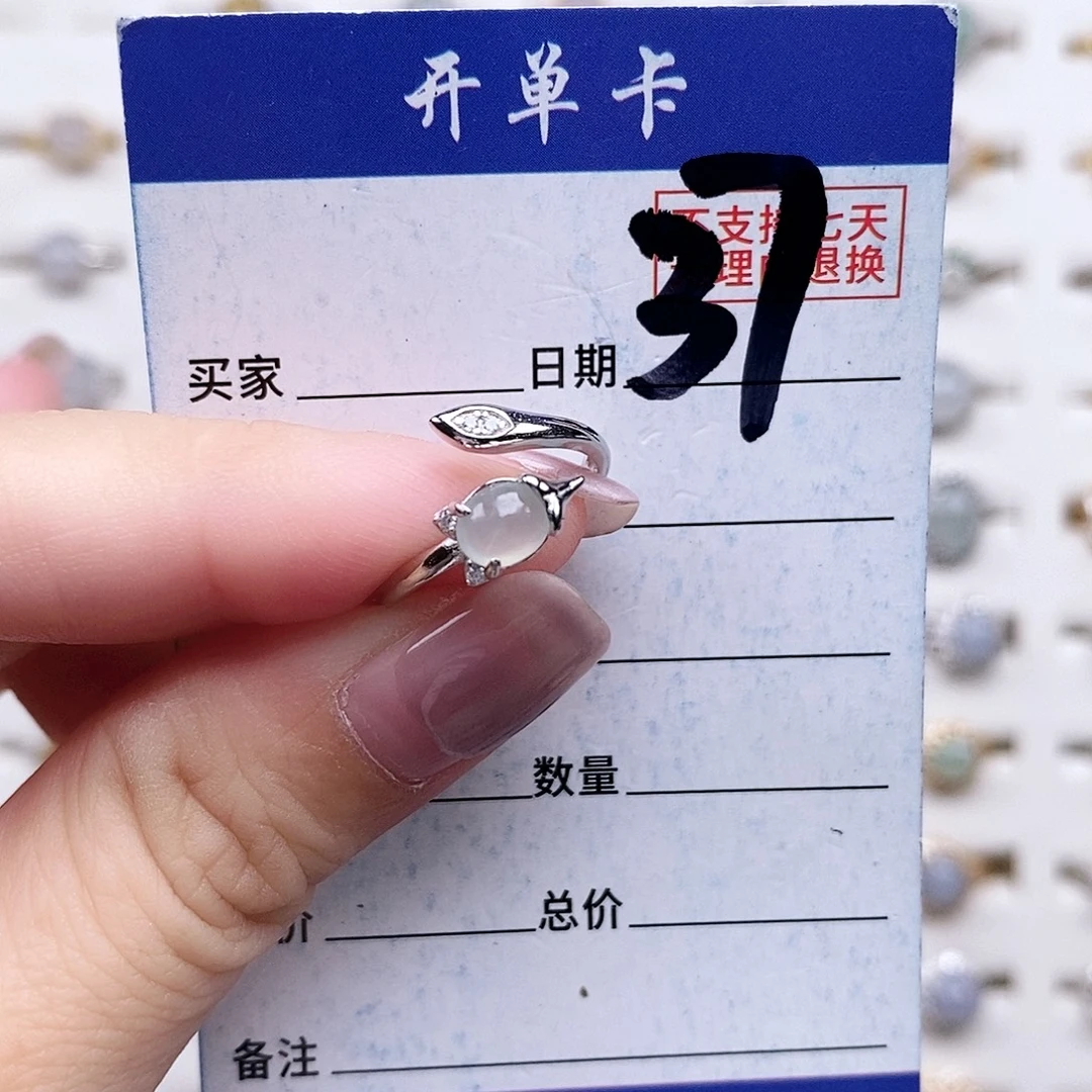 翡翠未镶嵌戒指戒指