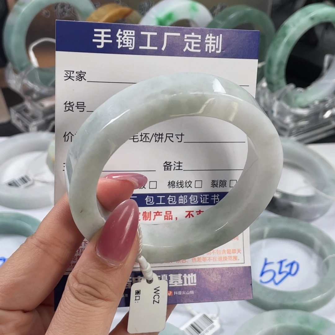 定制翡翠未镶嵌翡翠手镯基地质检发货
