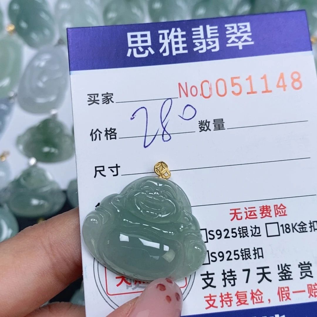 颈饰未镶嵌翡翠天然缅甸翡翠