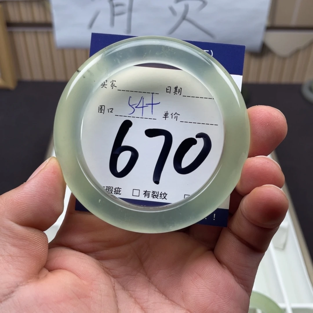岫玉未镶嵌手镯手镯