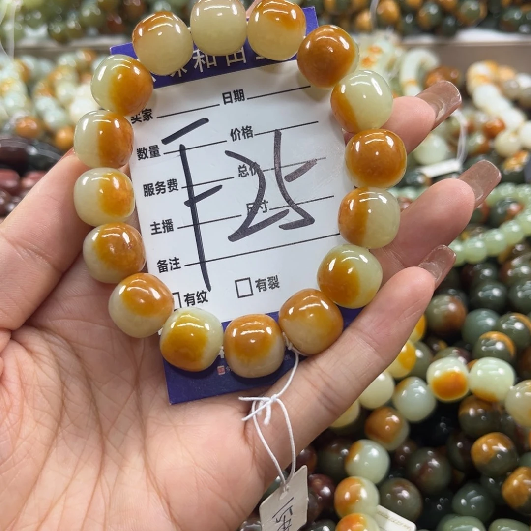 手链未镶嵌透闪石质玉国*哥