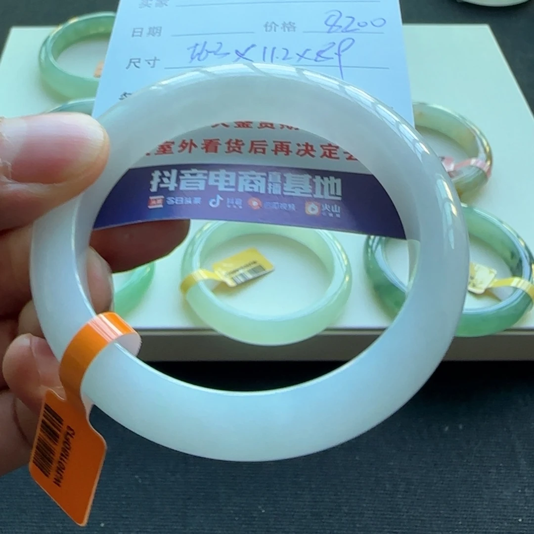 未镶嵌手镯翡翠天然A货翡翠手镯