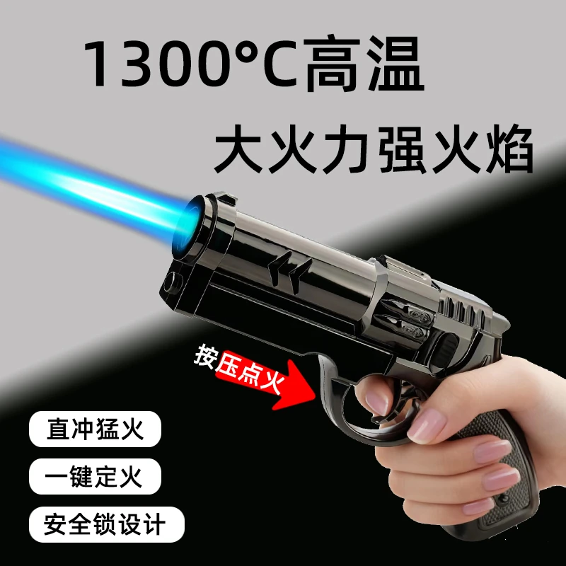 新款潮玩猛火枪型喷枪点烟器户外防爆便携点火烧烤焊枪防风打火机